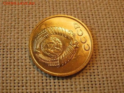 3 копейки 1981 года UNC Не Наборная! + Бонус! до 12.05 - P6170100.JPG