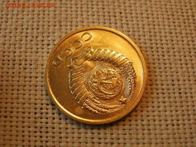 3 копейки 1981 года UNC Не Наборная! + Бонус! до 12.05 - P6170099.JPG