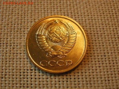 3 копейки 1981 года UNC Не Наборная! + Бонус! до 12.05 - P6170098.JPG
