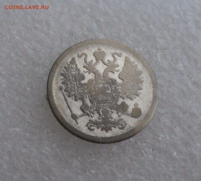 15 копеек 1861 года СПБ  до 11.05.17 в 22.00Мск - DSC00196.JPG