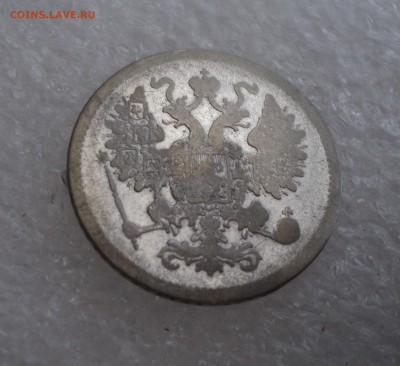 15 копеек 1861 года СПБ  до 11.05.17 в 22.00Мск - DSC00192.JPG