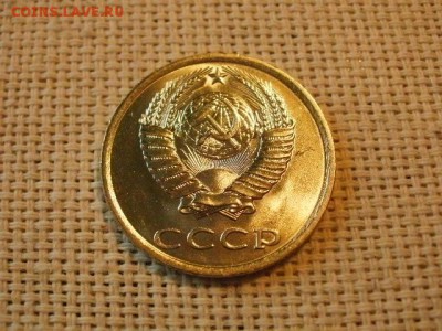 3 копейки 1981 года UNC Не Наборная! + Бонус! до 12.05 - P6170102.JPG