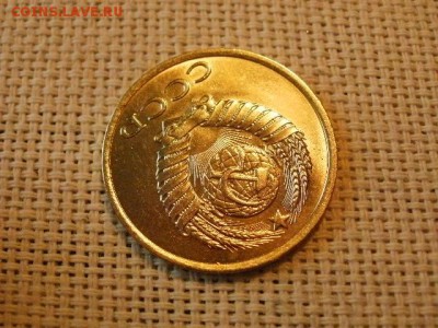 3 копейки 1982 года UNC Не Наборная! + Бонус! до 12.05 - P6170107.JPG