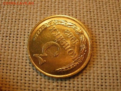 3 копейки 1982 года UNC Не Наборная! + Бонус! до 12.05 - P6170105.JPG