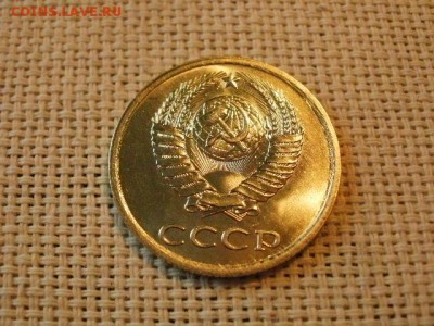3 копейки 1982 года UNC Не Наборная! + Бонус! до 12.05 - P6170110.JPG