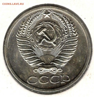 50 копеек 1967. До 12.05 - 12