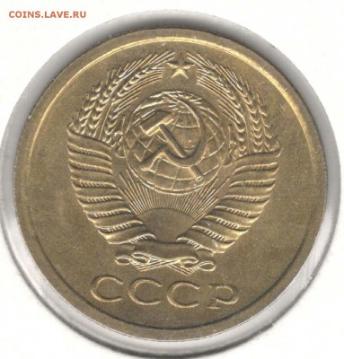 5 копеек 1969. До 12.05 - 14