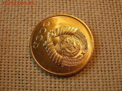 3 копейки 1984 года UNC Не Наборная! + Бонус! до 12.05 - P6170115.JPG