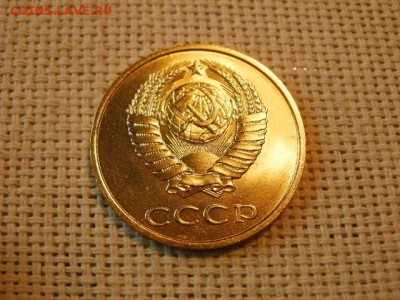 3 копейки 1984 года UNC Не Наборная! + Бонус! до 12.05 - P6170114.JPG