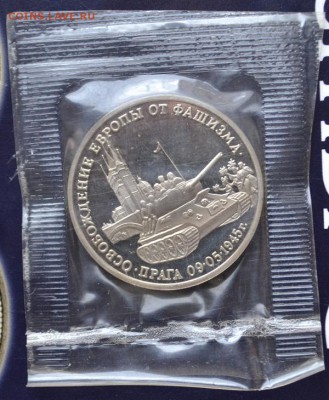 3руб Прага до 13.05.17 в 22:00 - DSC_0616.JPG