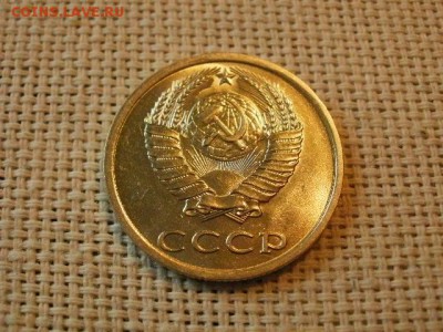 3 копейки 1984 года UNC Не Наборная! + Бонус! до 12.05 - P6170118.JPG