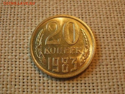 3 копейки 1984 года UNC Не Наборная! + Бонус! до 12.05 - P6170117.JPG