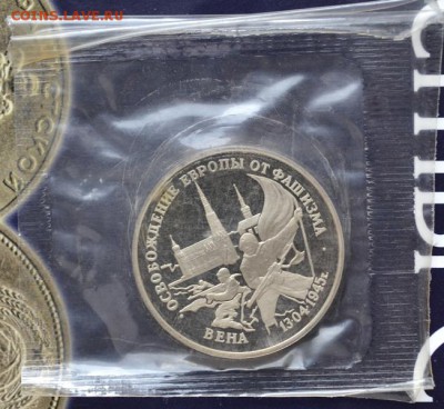 3руб Вена №1 до 13.05.17 в 22:00 - DSC_0596.JPG