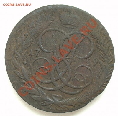 5 коп 1761 оценка - 5 коп 1759-3.JPG