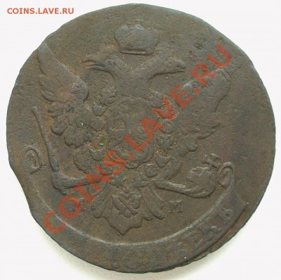 5 коп 1761 оценка - 5 коп 1759-3_.JPG