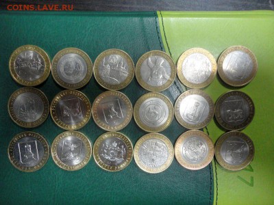 Короткий аукцион десятирублевых монет России, биметалл, 18шт - DSC03196.JPG