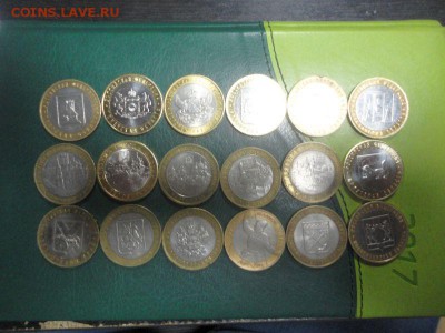 Короткий аукцион десятирублевых монет России, бима-2, 18 шт. - DSC03199.JPG