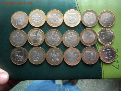 Короткий аукцион десятирублевых монет России, бима-2, 18 шт. - DSC03201.JPG