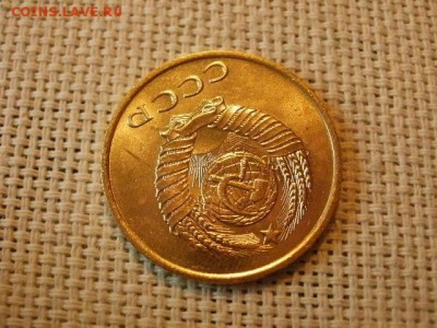 3 копейки 1986 года UNC Не Наборная! + Бонус! до 12.05 - P6170123.JPG