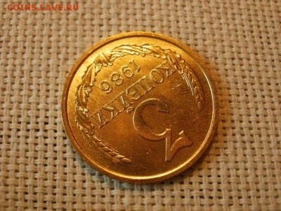 3 копейки 1986 года UNC Не Наборная! + Бонус! до 12.05 - P6170120.JPG