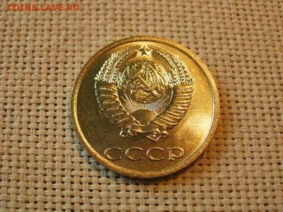 3 копейки 1986 года UNC Не Наборная! + Бонус! до 12.05 - P6170126.JPG