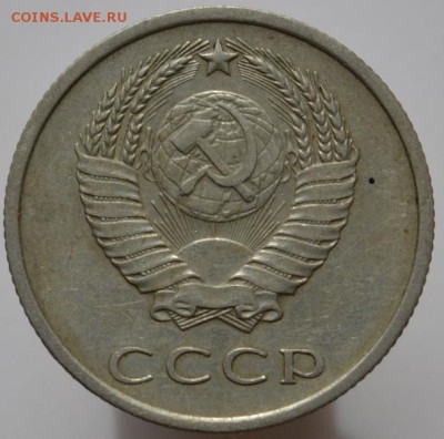 20 копеек 1967 до 13.05.17 в 22:00 - DSC_0567.JPG