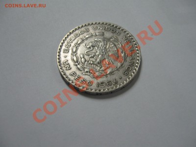 оцените монету пожалуйста - IMG_2581