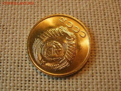3 копейки 1990 года UNC Не Наборная! + Бонус! до 12.05 - P6170132.JPG