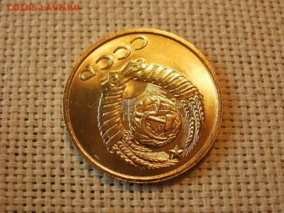 3 копейки 1990 года UNC Не Наборная! + Бонус! до 12.05 - P6170131.JPG