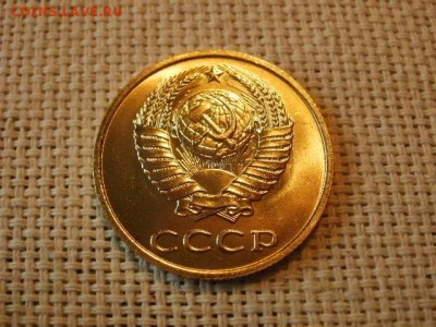 3 копейки 1990 года UNC Не Наборная! + Бонус! до 12.05 - P6170130.JPG