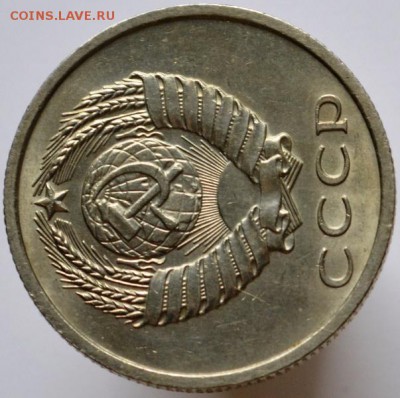 20 копеек 1969 блеск  до 13.05.17 в 22:00 - DSC_0659.JPG