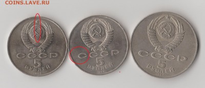 ШАЙБА+НОВГОРОД+КИЕВ РАСКОЛЫ до 16.05.17 22:00 мск - шай2