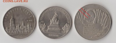 ШАЙБА+НОВГОРОД+КИЕВ РАСКОЛЫ до 16.05.17 22:00 мск - шай