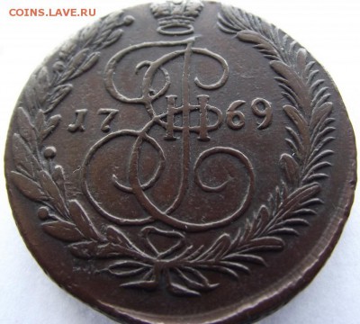 5 копеек 1769 ЕМ Екатерина 2 до 14.05.2017 - DSCF2541.JPG