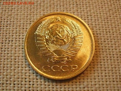 5 копеек 1961 года UNC Не Наборная! до 12.05 - P6170140.JPG