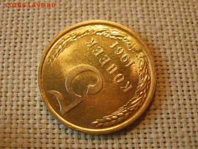 5 копеек 1961 года UNC Не Наборная! до 12.05 - P6170139.JPG