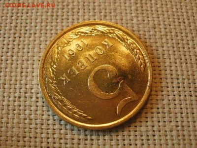 5 копеек 1961 года UNC Не Наборная! до 12.05 - P6170138.JPG