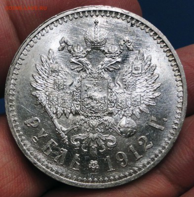 1 рубль 1912 (UNC) до 16.05.2017г в 22.00 мск - 2