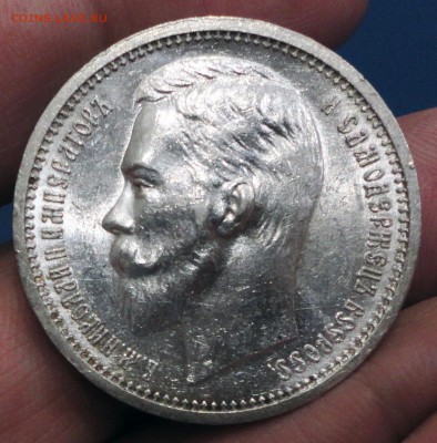 1 рубль 1912 (UNC) до 16.05.2017г в 22.00 мск - 1