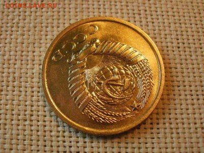 5 копеек 1974 года UNC Не Наборная! до 12.05 - P6170147.JPG