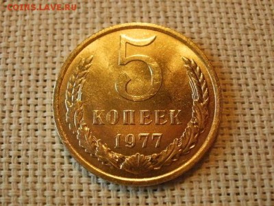 5 копеек 1977 года UNC Не Наборная! до 12.05 - P6170149.JPG