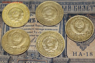 СОВЕТЫ 5 КОПЕЕК.5 ШТУК - 5КК
