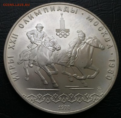 10 рублей Догони Девушку ОИ-80 с 200 руб!!! до 17.05.17 - IMG_0752-10-05-17-01-42.JPG