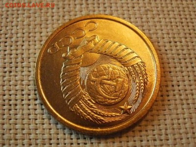 5 копеек 1983 года UNC Не Наборная! + Бонус! до 12.05 - P6170159.JPG