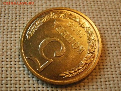 5 копеек 1983 года UNC Не Наборная! + Бонус! до 12.05 - P6170157.JPG
