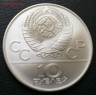 10 рублей Гребля ОИ-80 с 200 руб!!! до 17.05.17 22:00 - IMG_0770-10-05-17-02-17.JPG