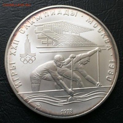 10 рублей Гребля ОИ-80 с 200 руб!!! до 17.05.17 22:00 - IMG_0769-10-05-17-02-17.JPG