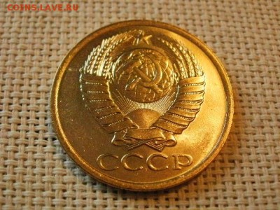 5 копеек 1983 года UNC Не Наборная! + Бонус! до 12.05 - P6170162.JPG