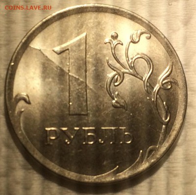 1р 2016г ММД Раскол - image