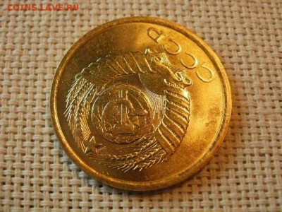 5 копеек 1981 года UNC Не Наборная! + Бонус! до 12.05 - P6170168.JPG